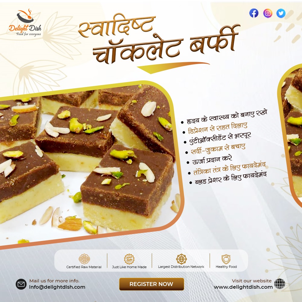 delight_dish's tweet photo. #DelightDish
#CookingSpecialist
#FoodBusiness
#ChocolateBarfiRecipe

*Click on below link and register*
https://t.co/qMnx6dJZ8m

*Click on our social links Like, Comment &amp; Share*
https://t.co/5iUEB1B2jx
https://t.co/r9SdO1bp8Q
https://t.co/SLtlJ1v4jL
https://t.co/wNDiAUJKVW https://t.co/zj2sRkqCdu