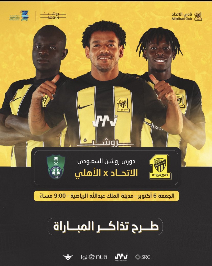 متوفر لدينا تذاكر مباراة الاتحاد ضد الأهلي ⚽🔥

تذاكر مباراة الاتحاد والأهلي 🎫 🚨

اطلب تذكرتك وتساب  واضمن دخولك للمباراة 🎟
#الأهلي_الاتحاد