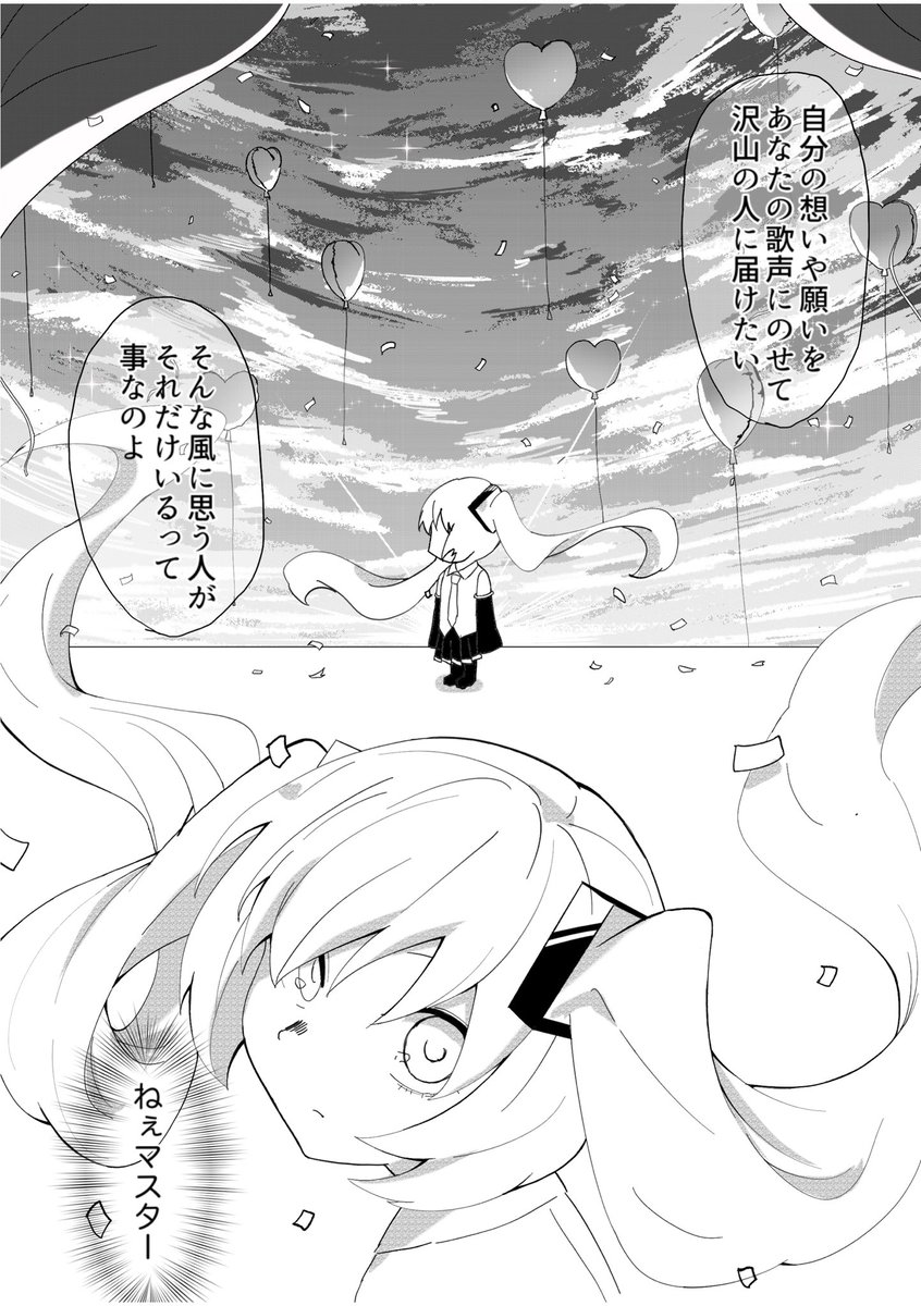 ⑥ 