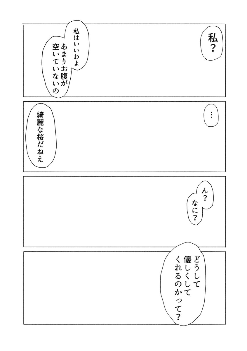 ⑥ 
