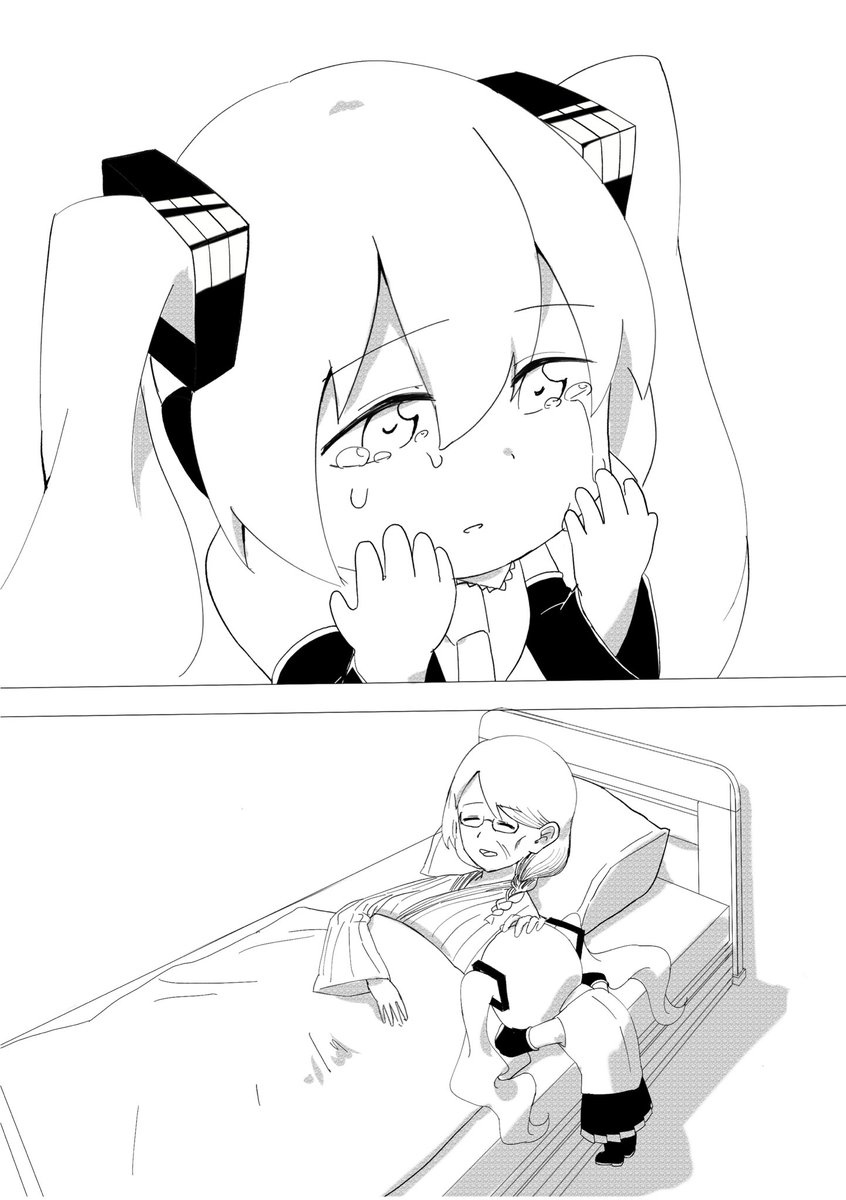 ⑦ 
