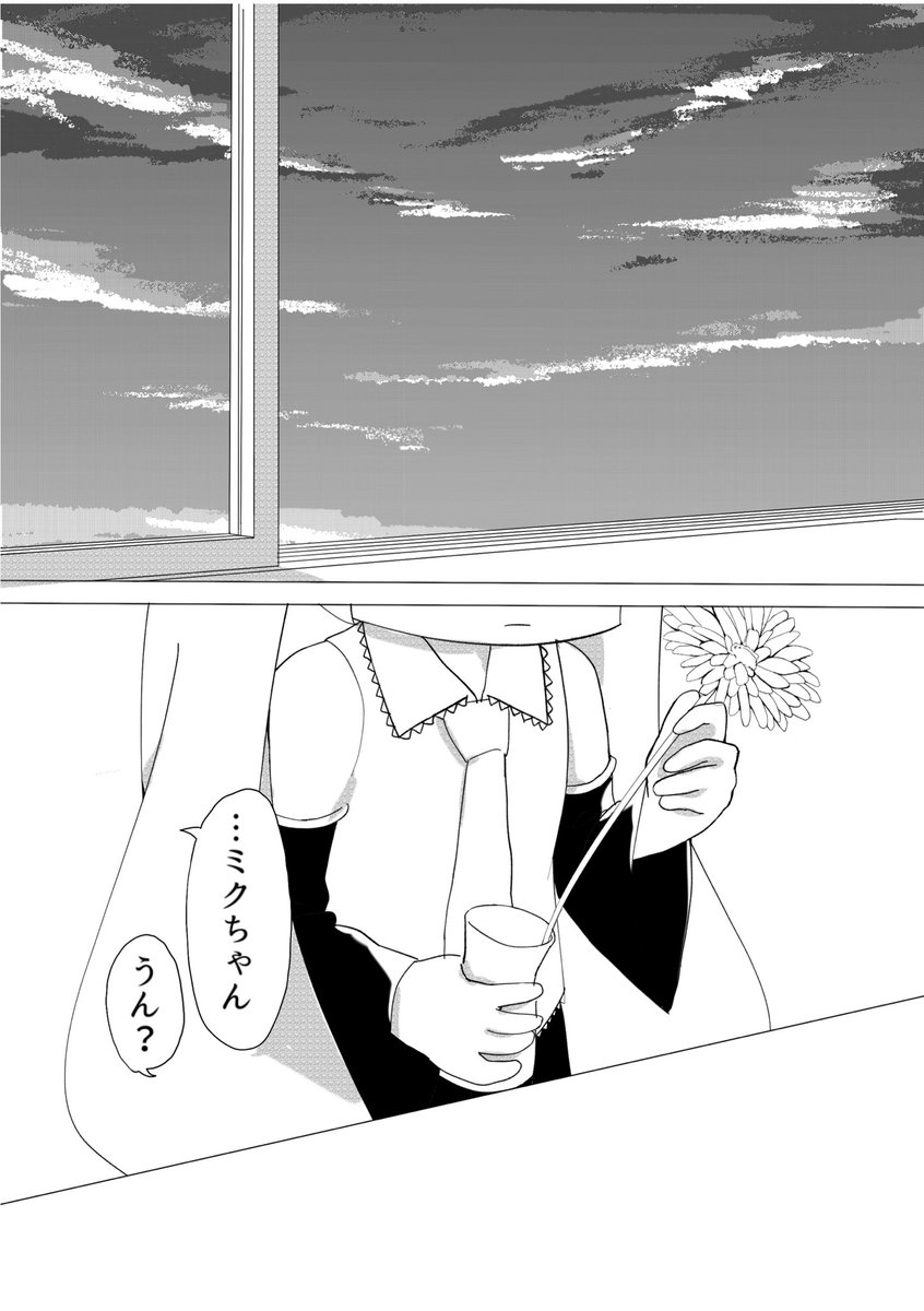 ⑦ 