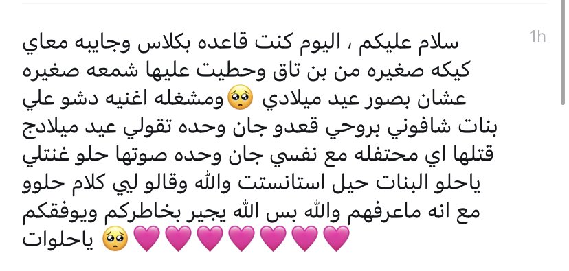 أسد الشدادية . tweet media