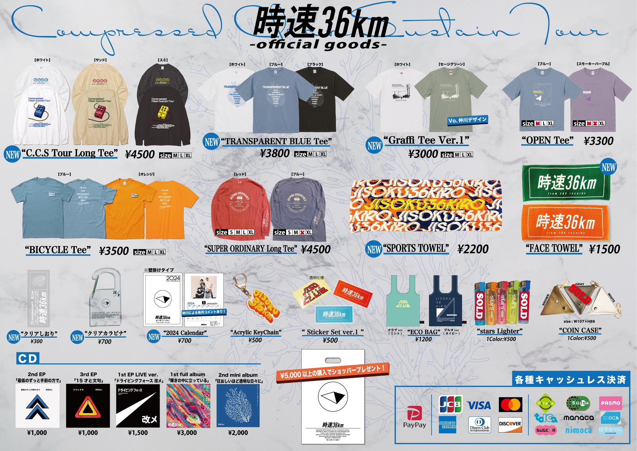 【専用出品】グッズまとめ売り lightweight_59243458c8.png