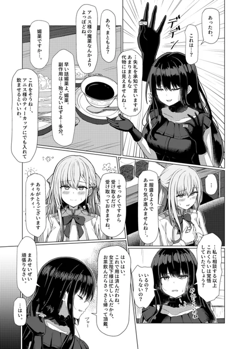 導入サンプル続き 