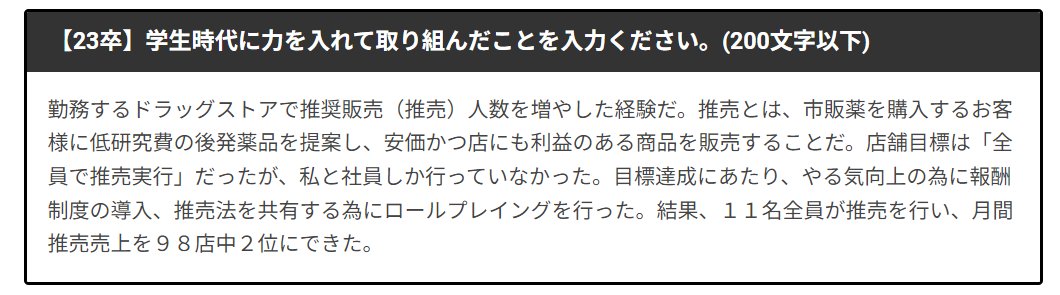 sa_shitamon's tweet photo. 新しい企業研究記事を公開！🍂

今回の企業はパン業界大手の「山崎製パン」だモン🍞
ここでは、実際に山崎製パンの選考を通過したESを紹介！

記事では企業のSWOT分析や選考フロー、面接の質問事項など詳しく紹介しているので、是非チェックしてみてね！☝️✨

▶https://t.co/qr7RbiAygW https://t.co/nRBQlTUxjL