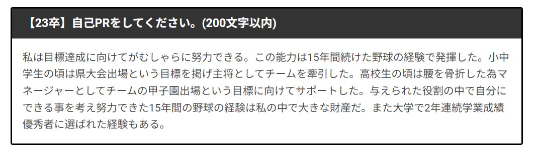 sa_shitamon's tweet photo. 新しい企業研究記事を公開！🍂

今回の企業はパン業界大手の「山崎製パン」だモン🍞
ここでは、実際に山崎製パンの選考を通過したESを紹介！

記事では企業のSWOT分析や選考フロー、面接の質問事項など詳しく紹介しているので、是非チェックしてみてね！☝️✨

▶https://t.co/qr7RbiAygW https://t.co/nRBQlTUxjL