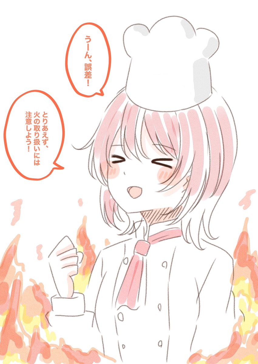 #ヴイアラ
#やぴなま

火事くらい誤差!ヾ(๑╹◡╹)ノ 