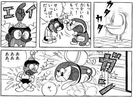 ドラえもんで一番面白いコマ、これだろ