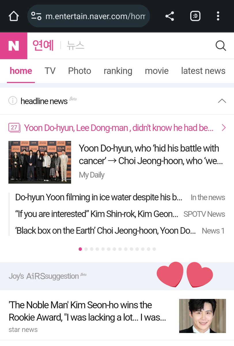 seonhojoy's tweet photo. Guys this article is at the front page of Naver Entertainment so please give engagement 🥰✨

https://t.co/XHA3Sjf9DR

KIM SEONHO AT BFA 2023
#BestNewMovieActor_KimSeonHo
#김선호_부일영화상_신인남자연기상
#KimSeonHo #김선호 https://t.co/sDpVvSSFfM