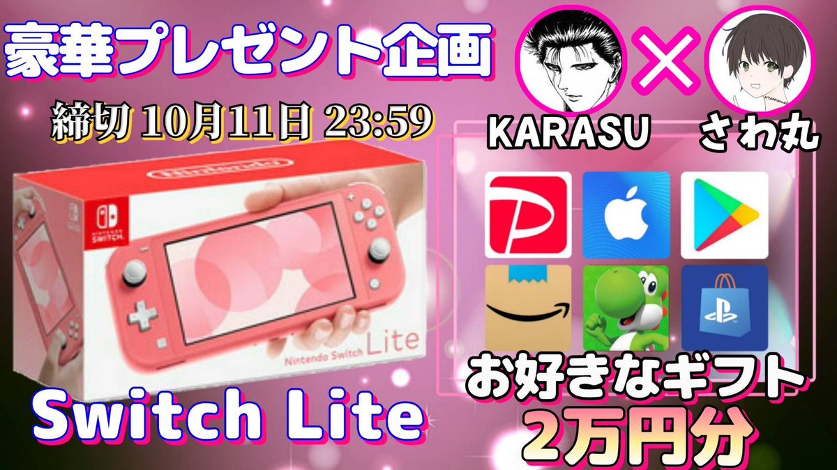 さわ丸🥦 tweet media