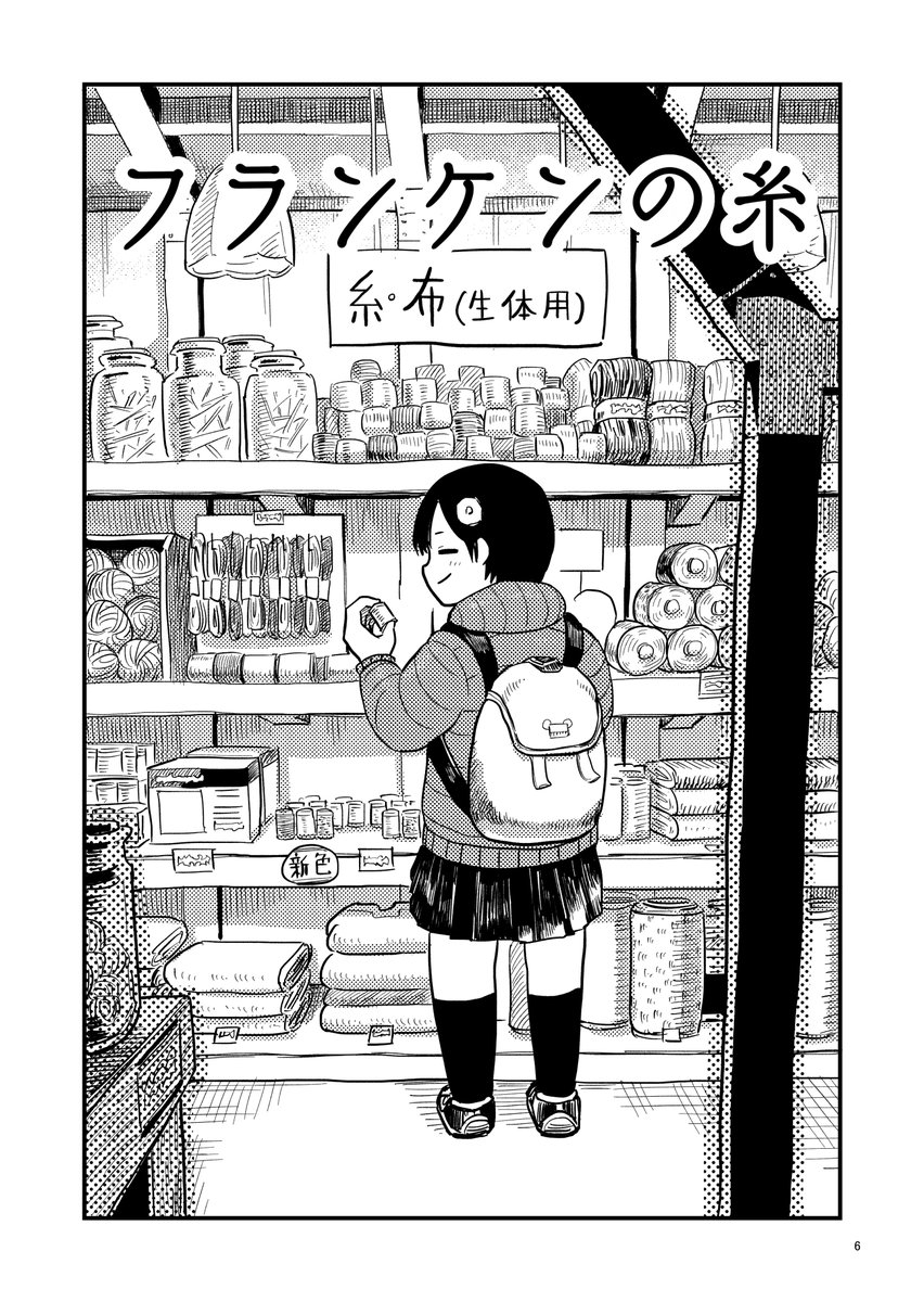(2/8)