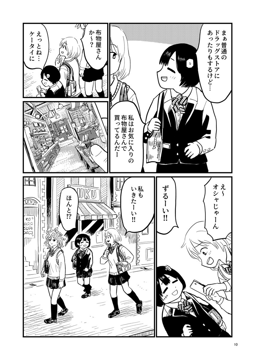 (3/8)