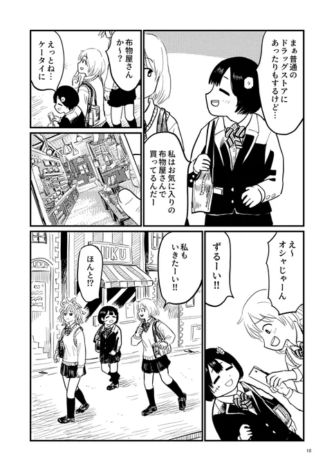 (3/8)