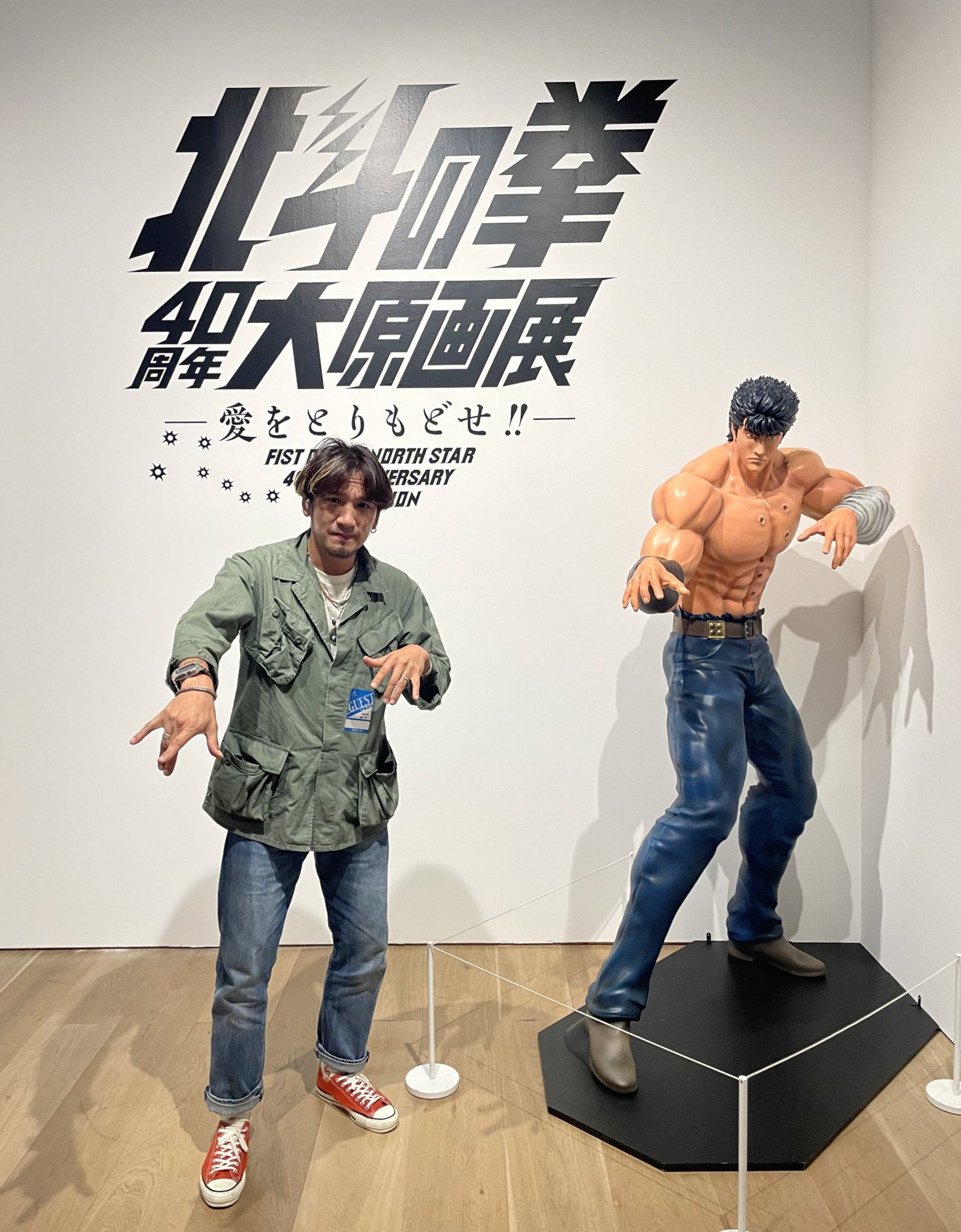 北斗の拳大原画展 北斗の拳 x KAT$UO 黒王で来た。