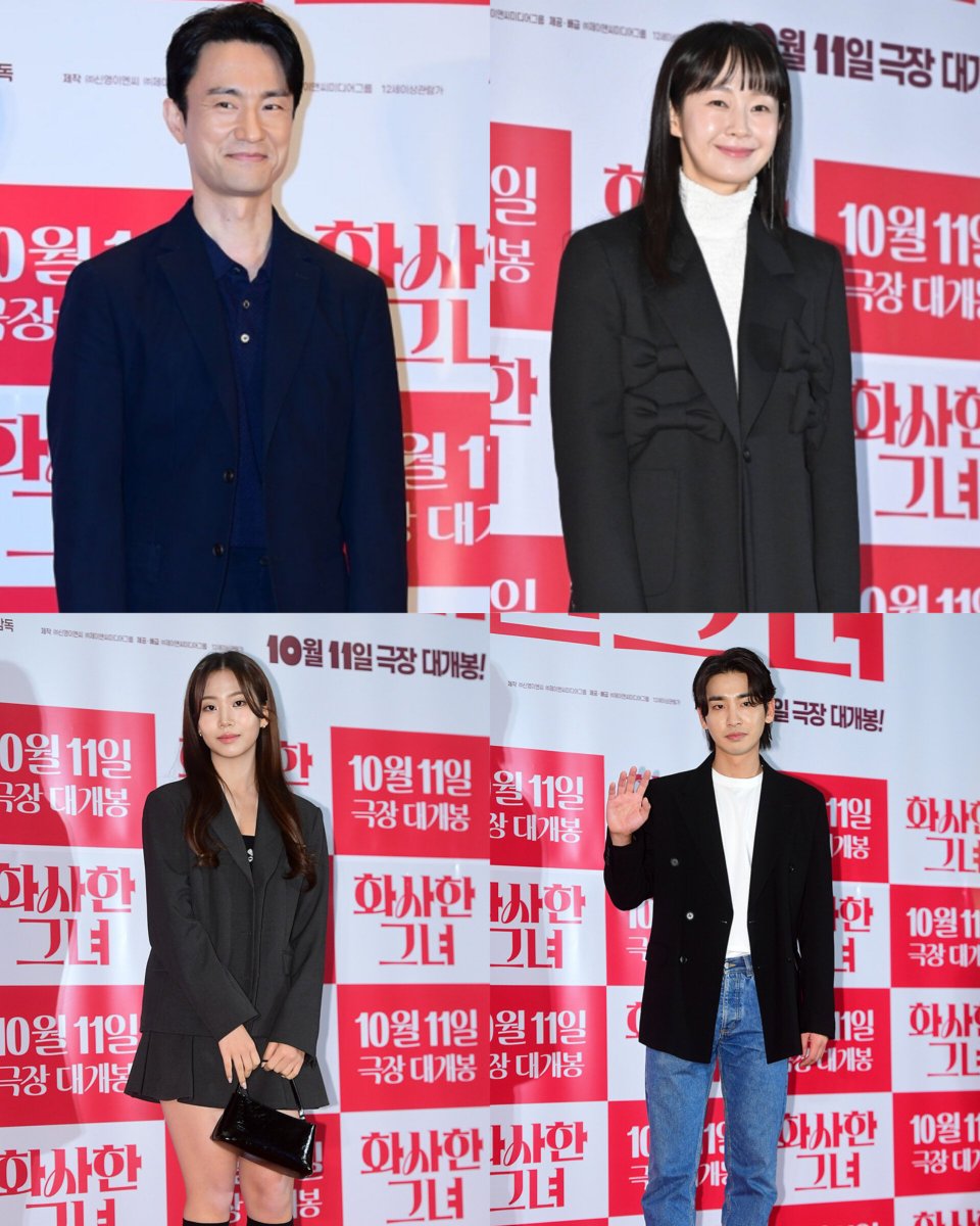 the casts of #DoctorCha at junghwa's movie vip premiere!