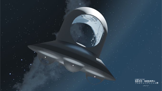 「月 宇宙船」のTwitter画像/イラスト(新着)