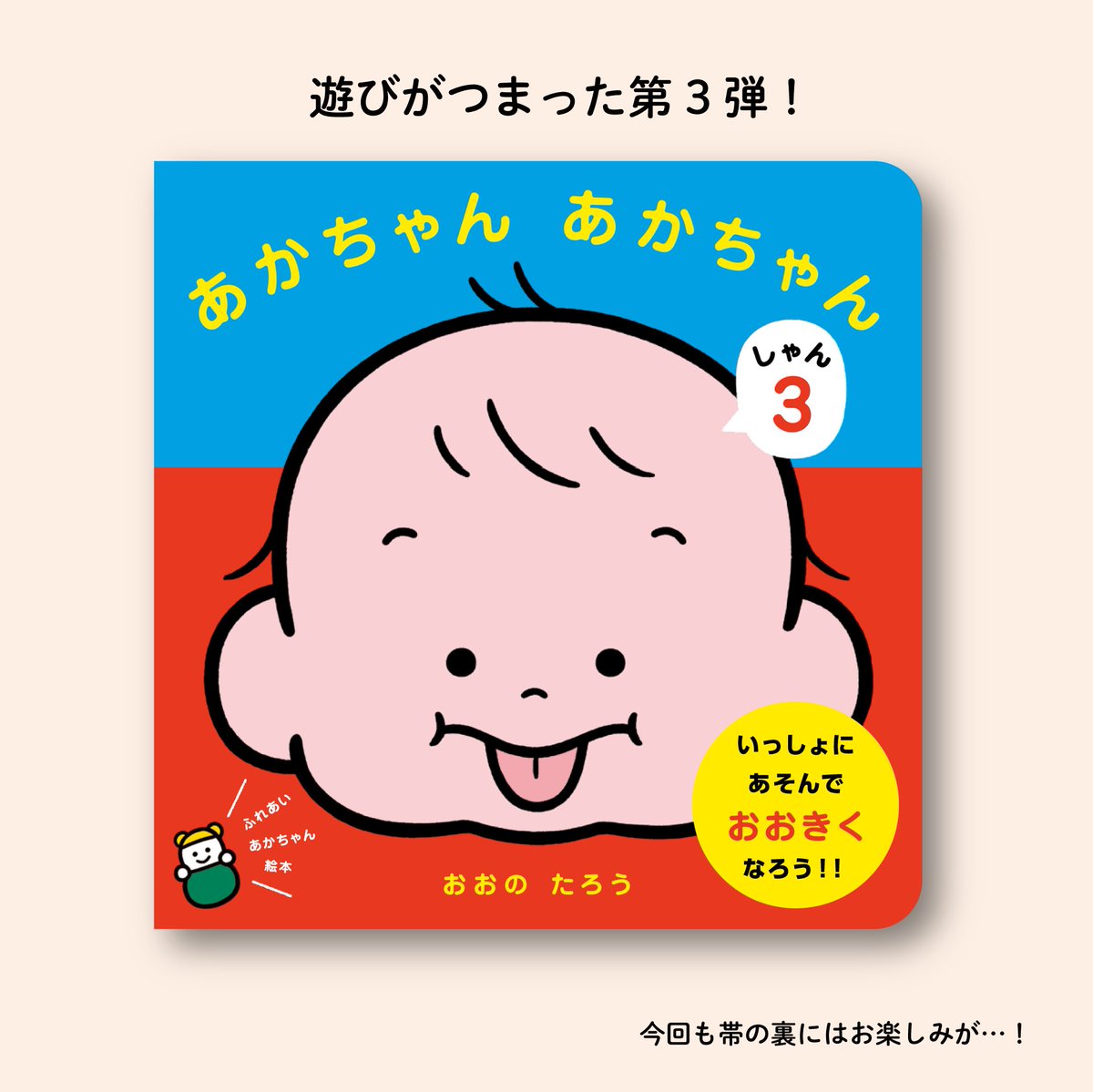 たろう(な気分) on X: 