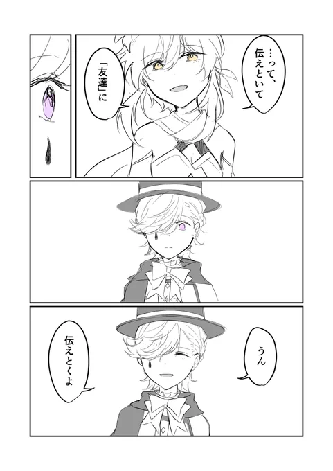(2/2) 