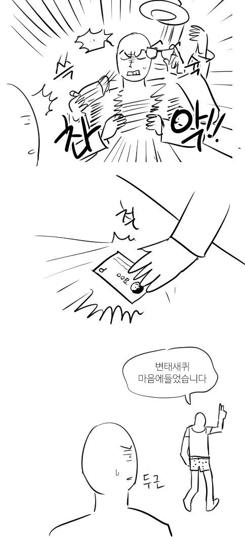 대략 이런느낌으로다가.. 