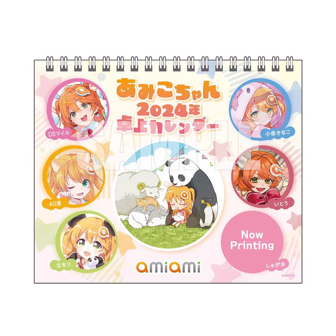 あみこちゃんりるこちゃん×オオカミのイラストグッズの予約が開始しました卓上カレンダーは豪華イラストレーターの方々の絵も収録されておりますすごい!ぜひぜひご予約よろしくお願いしますクリアポスターアクリルスタンド… 