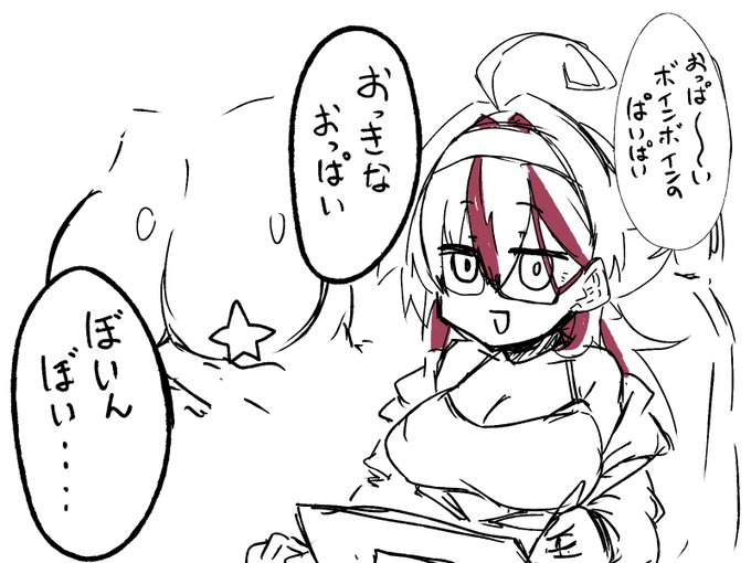 お性癖がおクソ雑食なので絵を描いている途中でいきなりこうなることがよくございますの 