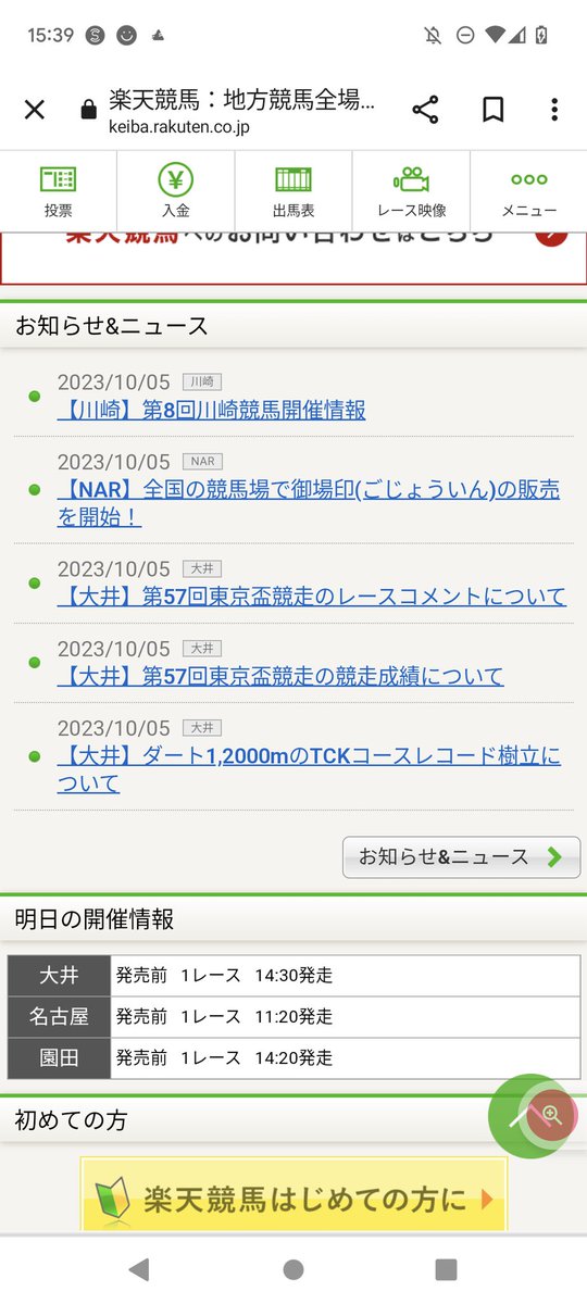 m_uma2023's tweet photo. ドンフランキー、天皇賞春もイケルで

#ドンフランキー #楽天競馬 #ステイヤー #TCK #12000m #大井競馬 #天皇賞 https://t.co/hgFEuUGgLe