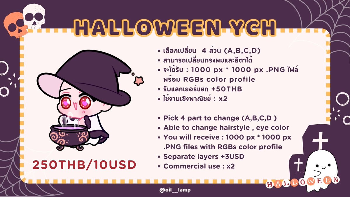 oil__lamp's tweet photo. 🎃 Peekaboo!! Open 15 slots for Halloween YCH 🎃 !!

- 1 time free for edit✨
-Progress time around 1-2 days depends on queue and payment ✨

Buy here https://t.co/i47ssEAzoO or mention below to book a queue ✨

#commission #commission #OillampCommission #CommissionYCH #YCH https://t.co/0dG0lbwZQE