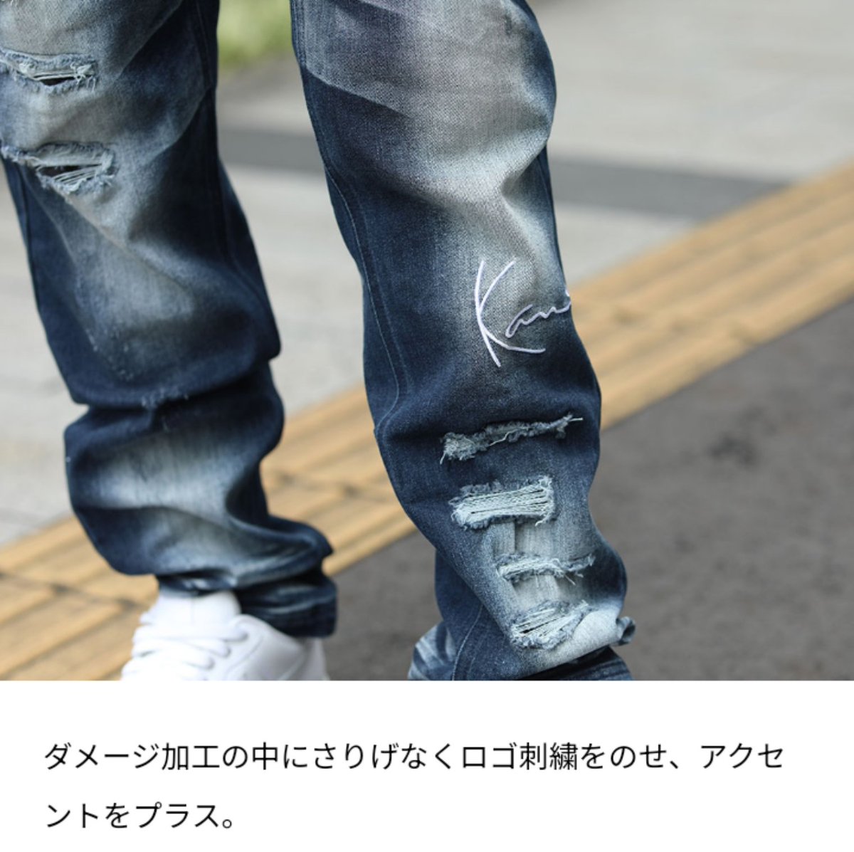 land_amazon's tweet photo. [カールカナイ] Karl Kani 2023FW 
ストレッチ ブラック リペア ダメージ デニム パンツhttps://t.co/tcVh4N3R9O
フードロゴ Vネック プルオーバー パーカー  https://t.co/nSFEfSL0ic
#amazon #ダメージデニム #ダメージデニムコーデ #ストリートファッション #メンズコーデ https://t.co/Th1YojSRYp