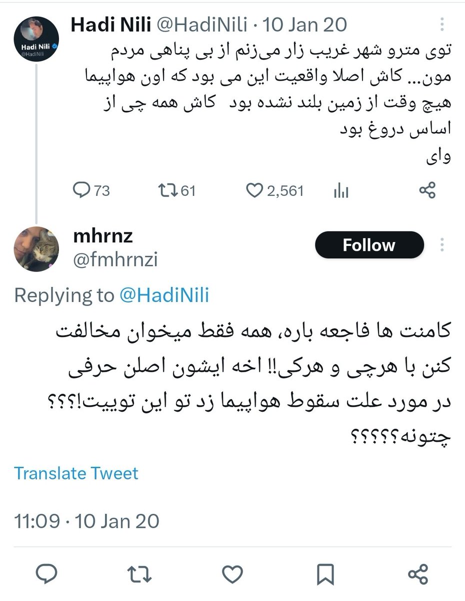 MarMar_Mar_one's tweet photo. @fmhrnzi @itsgisou تو که مشنگ‌تر از این حرفایی بخوای شعور سیاسی داشته باشی، اینو برای کسایی میذارم که توییتتو میخونن. 
همینقدر شوتی 👇 https://t.co/cF2MhFnIOv