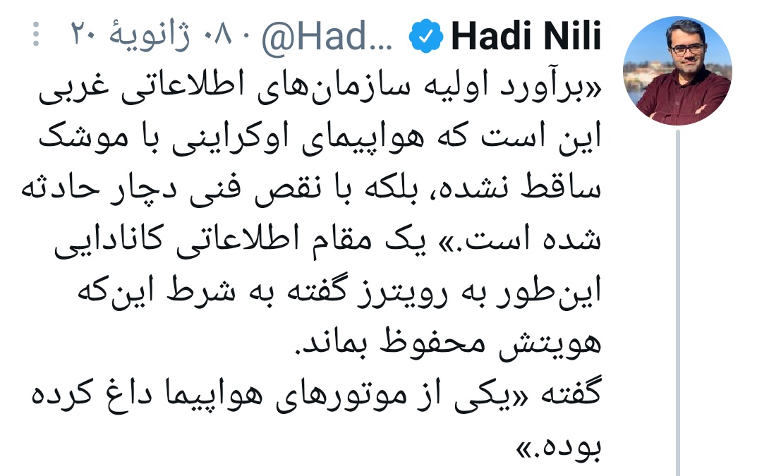 MarMar_Mar_one's tweet photo. @fmhrnzi @itsgisou تو که مشنگ‌تر از این حرفایی بخوای شعور سیاسی داشته باشی، اینو برای کسایی میذارم که توییتتو میخونن. 
همینقدر شوتی 👇 https://t.co/cF2MhFnIOv