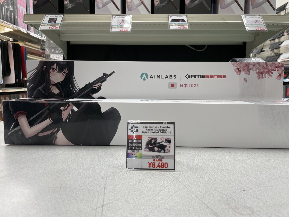 Gamesense×Aimlabs Radar Asuka Ryo マウスパッド