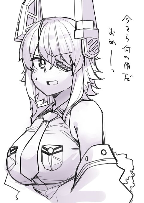 満更でもない天龍ちゃん 