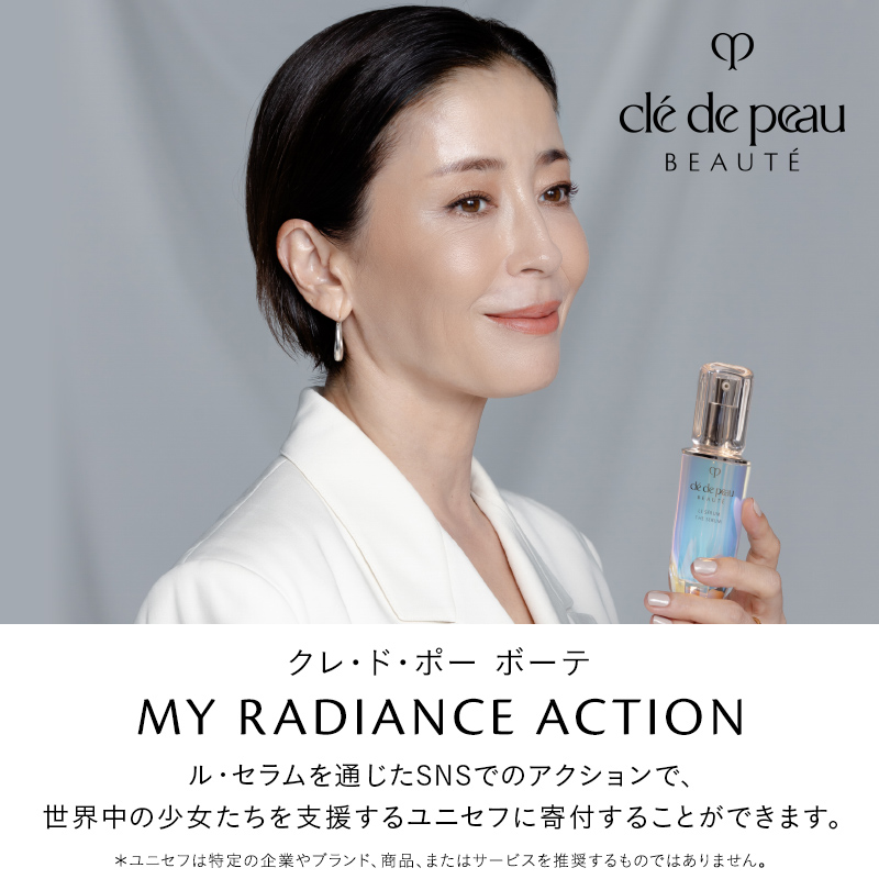 cledepeau_japan's tweet photo. ユニセフと #クレドポーボーテ は、世界中の少女たちの教育とエンパワーメントの支援を目的としたパートナーシップを結んでいます。あなたもSNSで参加してみませんか。

この投稿をリポストすると、少女たちを支援するユニセフの活動に寄付されます。

#マイラディアンスアクション

詳細はこちら↓