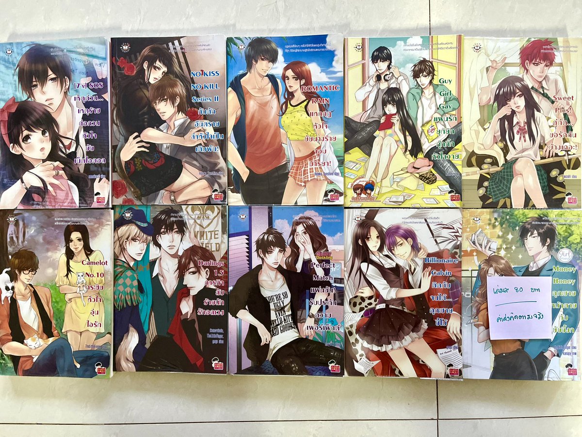 swdfjsj's tweet photo. ✨ส่งต่อนิยายมือสองค่ะ สภาพดี 99%  
เปิดอ่านแค่ครั้งเดียว เล่มละ 80 บาท ✅
คิดค่าส่งตามจริง 🚚 ขอดูรูปเพิ่มเติมได้นะคะ ☺️
#นิยายวายมือสอง  #ส่งต่อหนังสือมือสอง #ส่งต่อหนังสือสภาพดี #หนังสือมือ2 #หนังสือมือสอง #หนังสือมือสองราคาถูก 
#ขายหนังสือมือสอง #นิยายวายมือสองสภาพดี #นิยาย https://t.co/4ADpYYhjw1