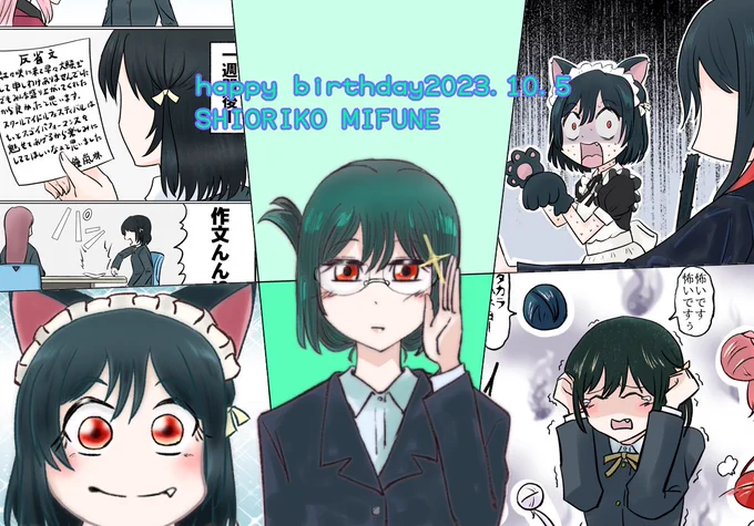 栞子誕おめ🎉なんとなく新任の栞子先生
#三船栞子生誕祭2023
#三船栞子誕生祭2023 
