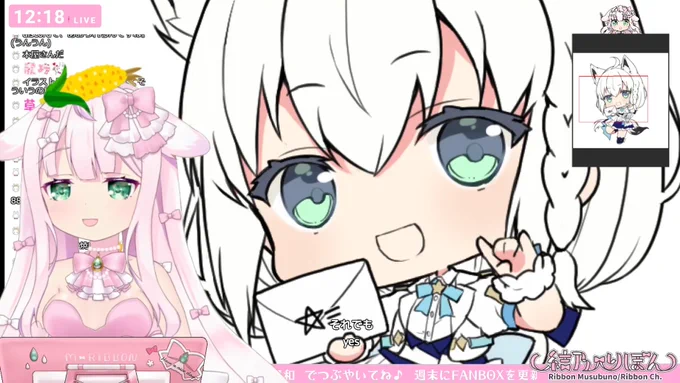 会いに来てくれてありがとうちっちゃフブちゃんの線画したぬりおわりました完成したら、Xにしますのでぜひチェックしてねねフブちゃんお誕生日おめでとー.ᐟ.ᐟ明日は、FUWAMOCOちゃん#りぼん日和 