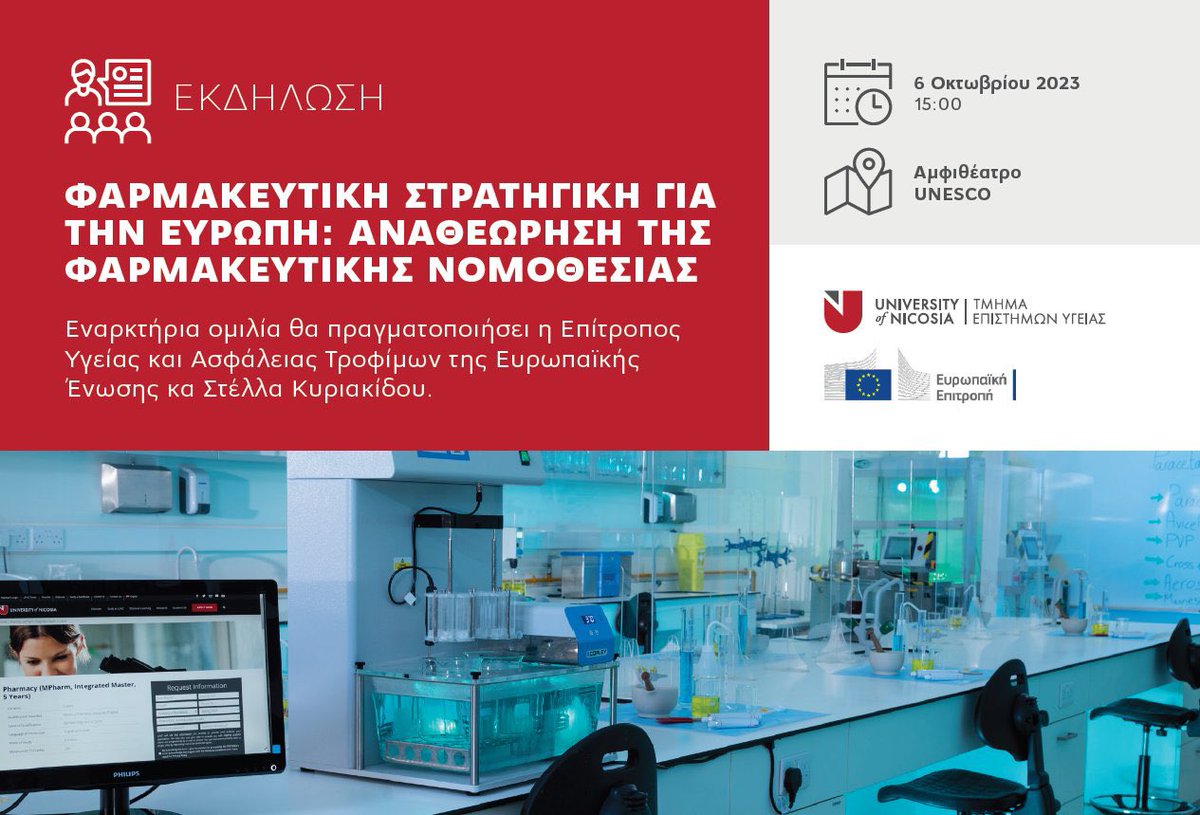 UNIC School of Life and Health Sciences tweet media