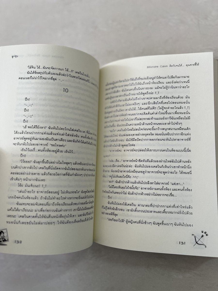 swdfjsj's tweet photo. เล่มละ 80 บาท ✅📓
ขอดูรูปเพิ่มเติมได้นะคะ ✨🧸
#หนังสือมือสอง #ส่งต่อหนังสือมือสอง #ส่งต่อหนังสือสภาพดี #หนังสือมือสองราคาถูก #นิยาย #ขายหนังสือมือสอง #หนังสือมือสองสภาพดี #นิยายวายมือสอง https://t.co/tRbnBMM4Cl