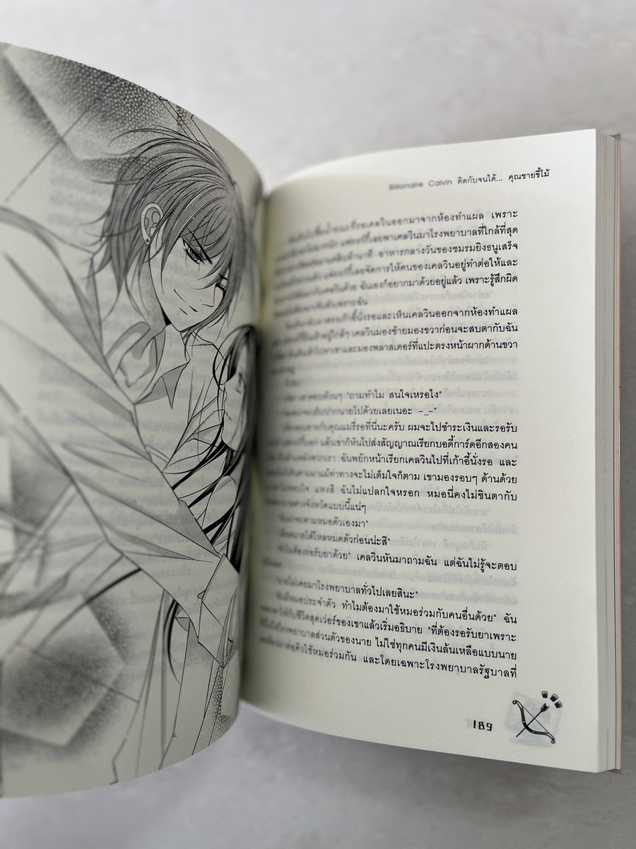 swdfjsj's tweet photo. เล่มละ 80 บาท ✅📓
ขอดูรูปเพิ่มเติมได้นะคะ ✨🧸
#หนังสือมือสอง #ส่งต่อหนังสือมือสอง #ส่งต่อหนังสือสภาพดี #หนังสือมือสองราคาถูก #นิยาย #ขายหนังสือมือสอง #หนังสือมือสองสภาพดี #นิยายวายมือสอง https://t.co/tRbnBMM4Cl