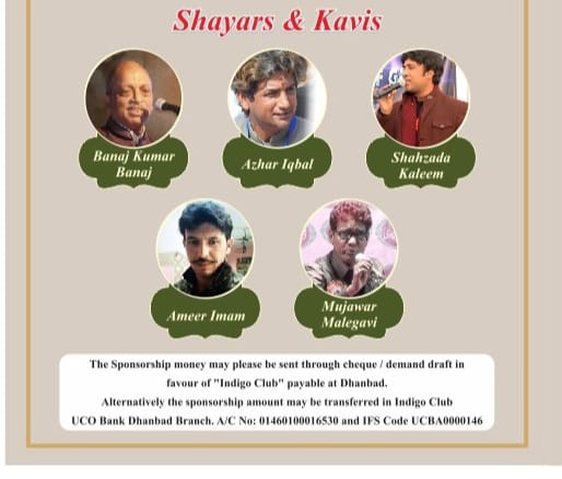 Friends from Dhanbad can join us.