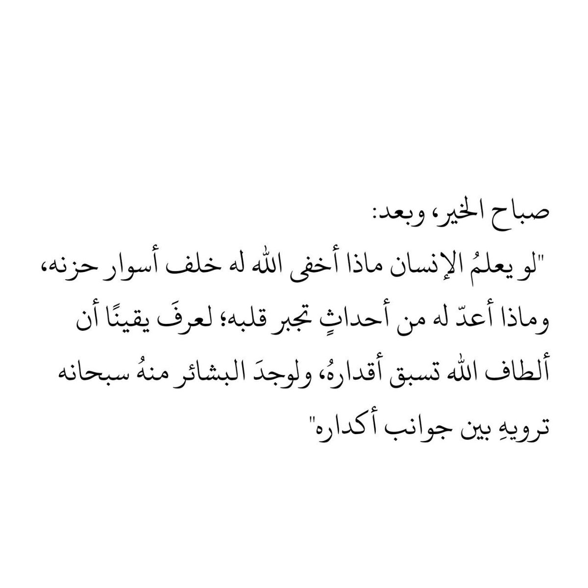 Reem tweet media