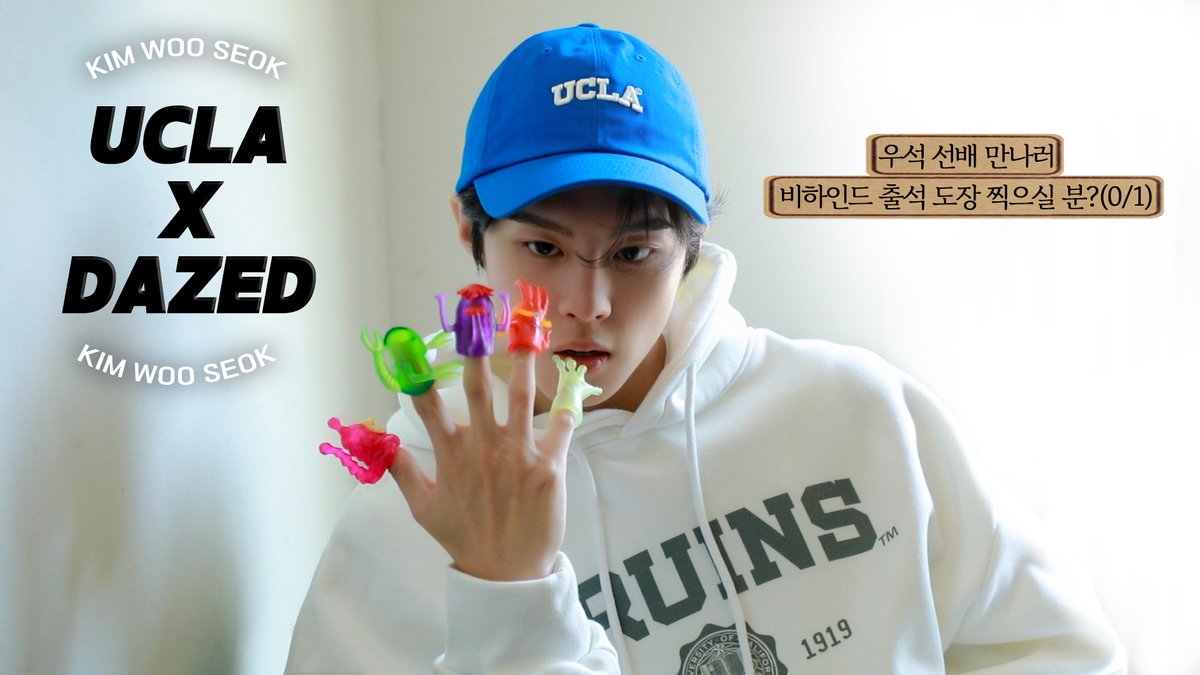 김우석(KIM WOO SEOK) tweet media