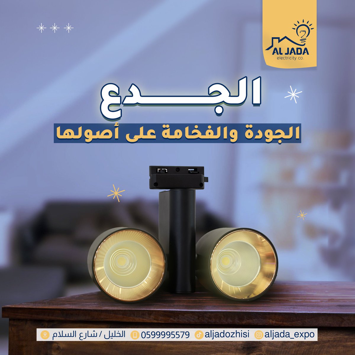 Israa_des's tweet photo. من آخر أعمالي بالتصاميم الإعلانية 🤩👌🏻.
لطلب التصاميم خاص أو  واتساب 📩

#صباح_الخيرᅠ 
#تصميمي https://t.co/GnEkBVJBuw