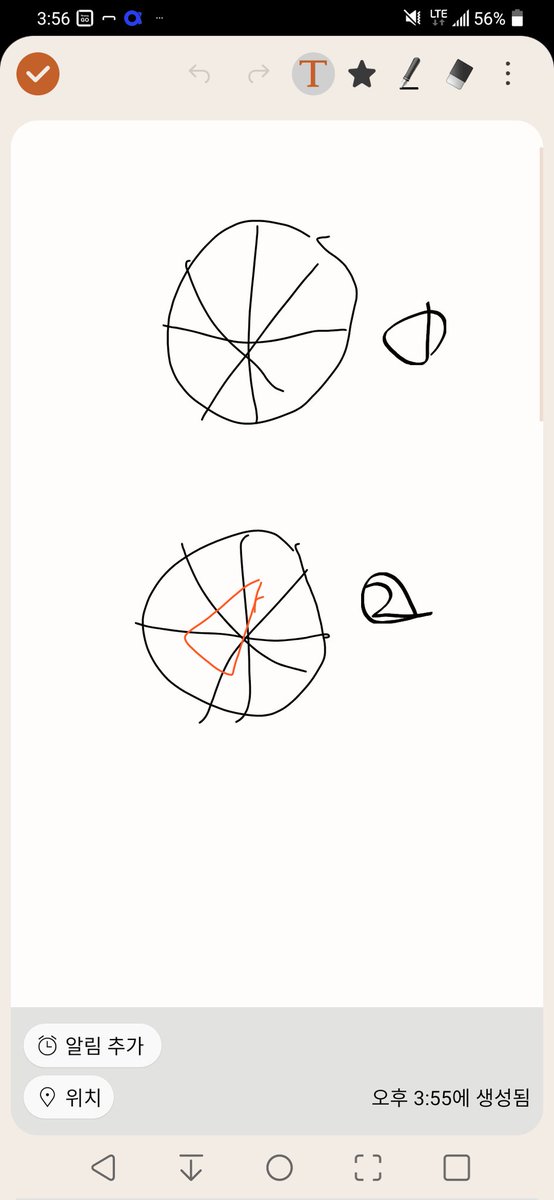 마치 이 그림 같은거야... 1번처럼 나눠진 파이 한조각씩을 가져가야 하는데 2번의 빨간조각처럼 가져가는 사람이 있다고 생각해보세요 가져간 총량이 다르지 않더라도 가져간 방식 자체가 문제라 그로인해 시스템 전체가 피해를 본다고요. 가져간 총량이 같으니(적으니) 괜찮지않아? 라며 옹호해주는