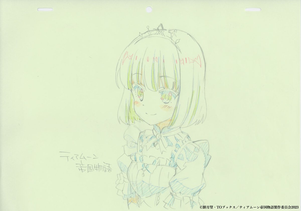 tearmoon_pr's tweet photo. ＼💎#ティアムーン 帝国物語💎／
 📢👗第1話は本日放送！⚔📢
◇━━━━━━━━━━━━━━◇

TVアニメ放送開始を記念して、
キャラクターデザイン／総作画監督の大塚 舞さんからミーアの原画イラストが到着 #ですわ🖊

📺放送情報
TOKYO MX、BS11▶10/7(土)25時00分～
MBS▶10/7(土)26時38分～ https://t.co/1wiAbZAEui