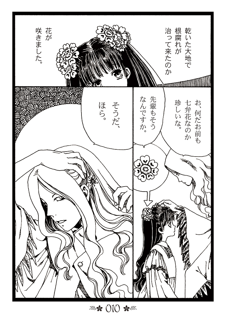 (2/4) 