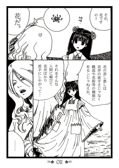(3/4) 