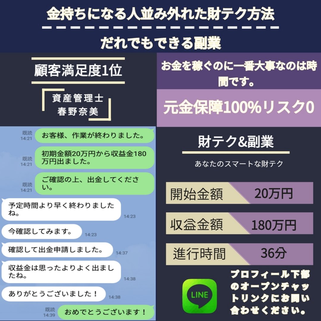 sisimi0622's tweet photo. #副業探してます #お金欲しい#未成年副業#副業主婦#副業紹介して下さい 
#副業紹介#稼げる副業#副業主婦#副業ジャニヲタ#お小遣い稼ぎ#みっちー 
#高橋恭平 #はっすん #大西流星 #藤原丈一郎#西畑大吾 #長尾謙杜 
#なにわ男子担と繋がりたい https://t.co/16yJ5U7yvD