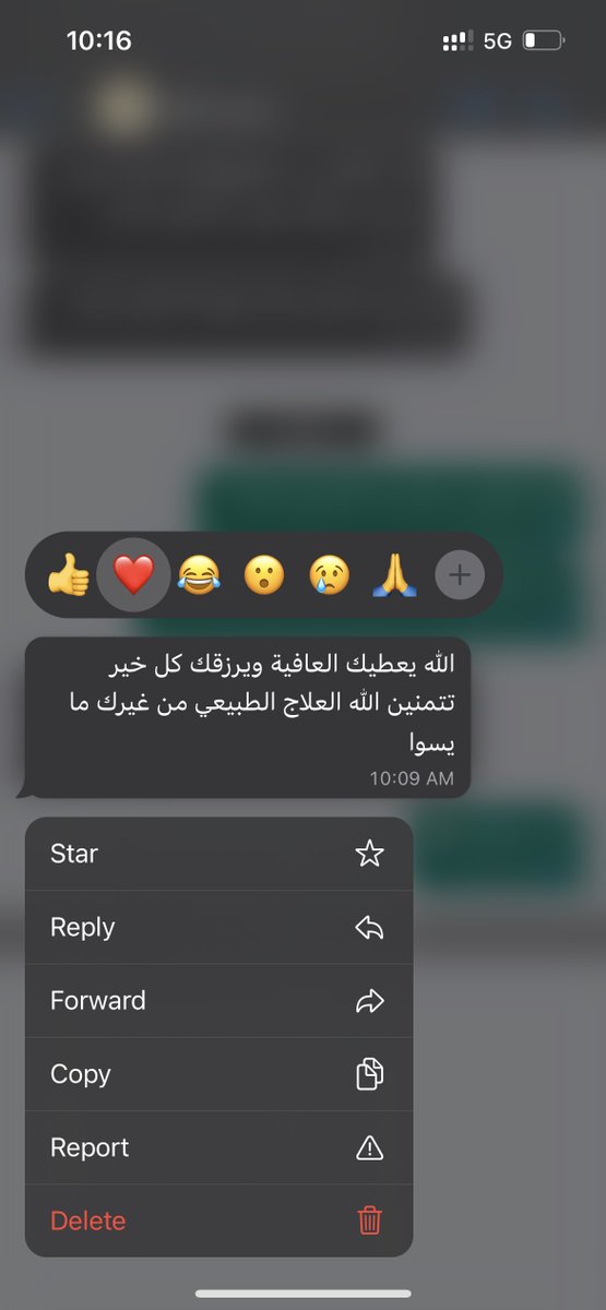 PT.Aroob Khayat tweet media